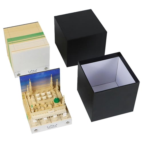 تقويم المدينة المنورة 2026