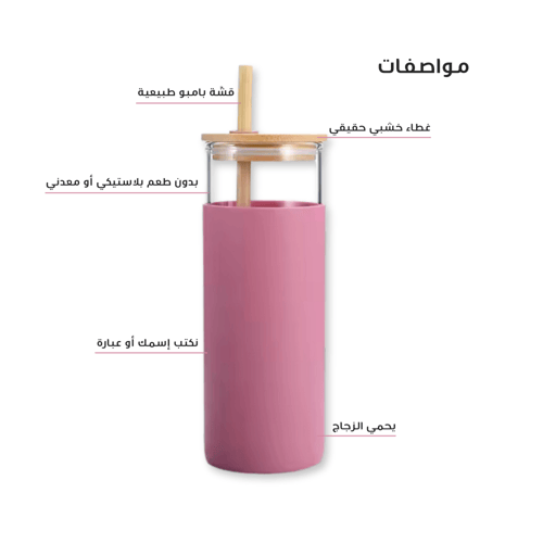 كوب زجاجي زهري - 500ML