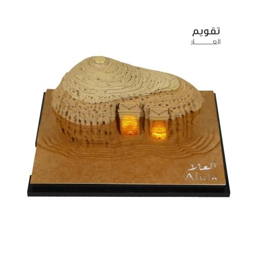 تقويم العلا 2026