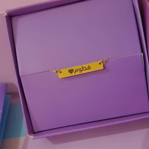 Spring Necklace - Gold