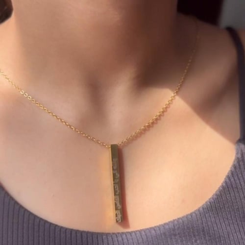 Perles Necklace - Gold