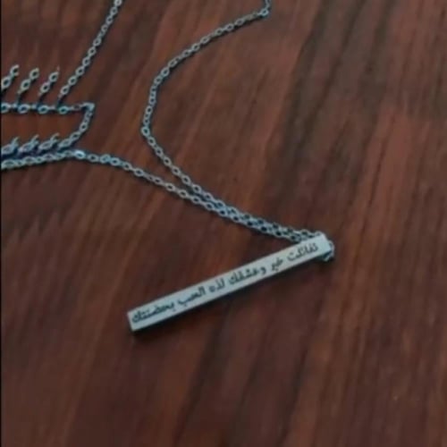 Perles Necklace - Silver