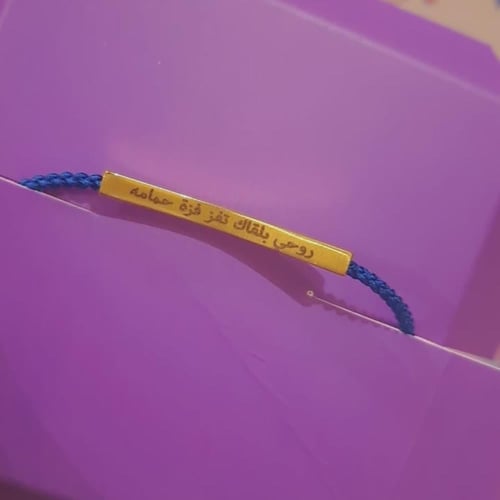 Olivia Bracelet - Blue