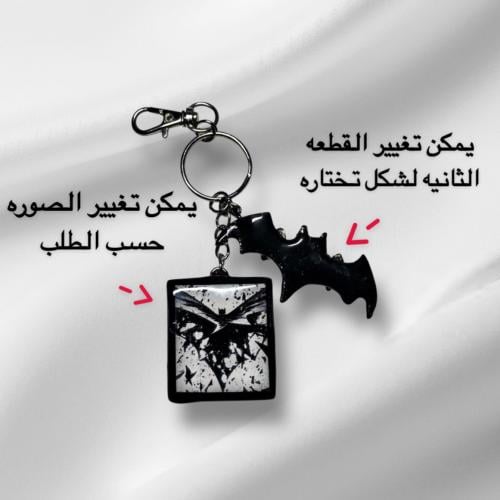 ميداليه حسب الطلب