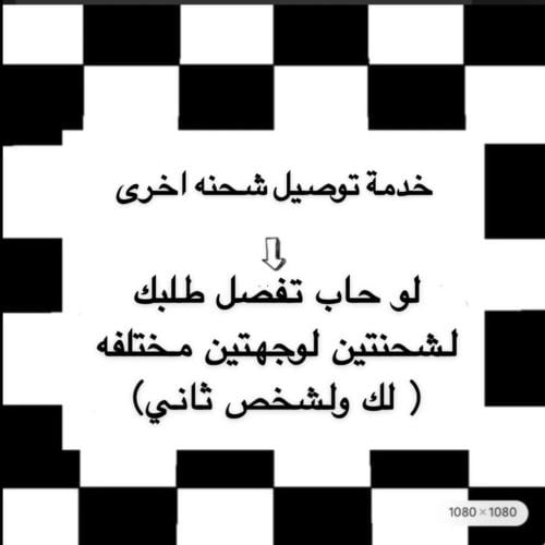 فصل طلبك لطلبين