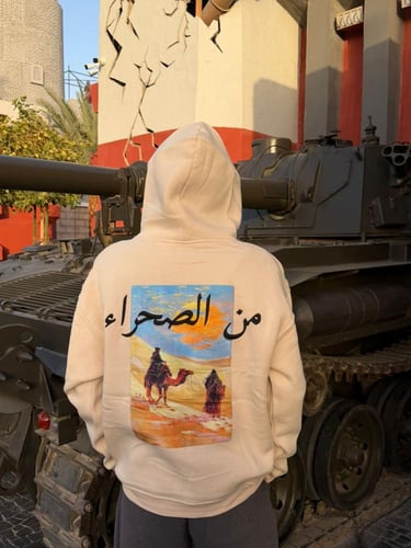 هودي من قلب الصحراء