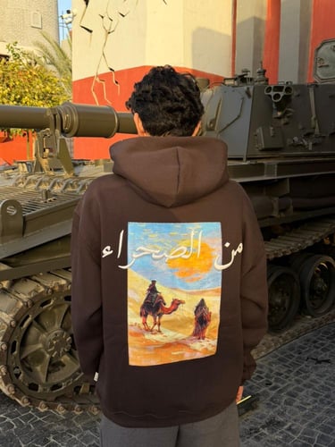 هودي من قلب الصحراء