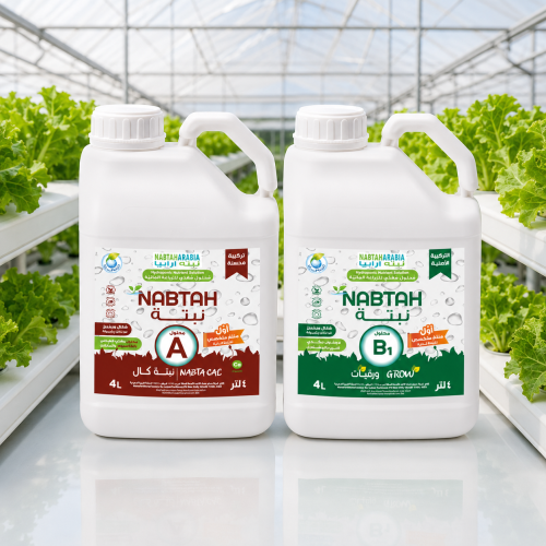 باقة الورقيات 4 لتر A + B1 | Leafy Crop Program
