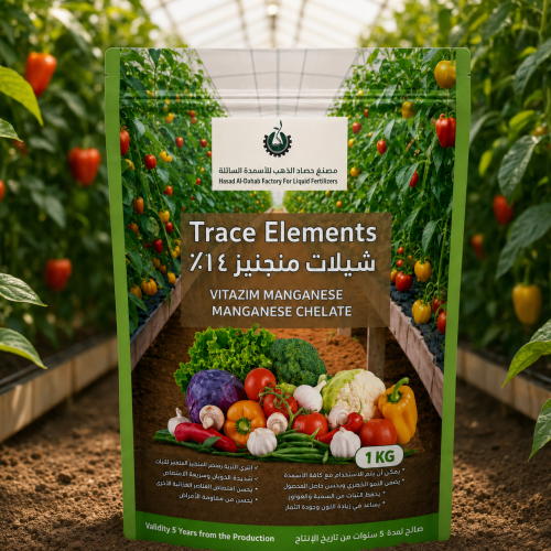 شيلات منجنيز 14% – 1 كجم