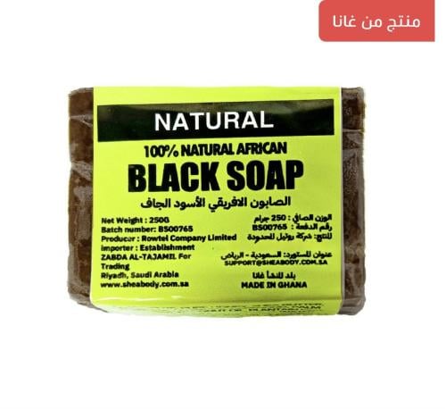 صابون افريقي
