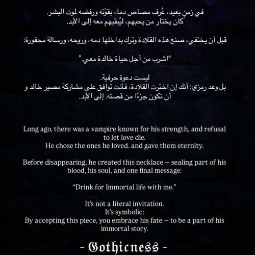 Vampire blood necklace