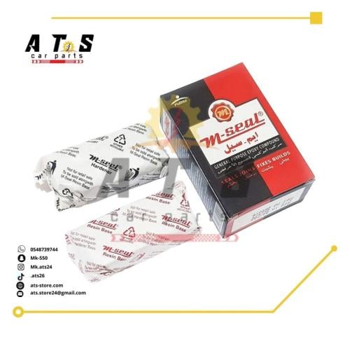 معجون إيم سيل M-Seal غراء لاصق شديد الصلابة