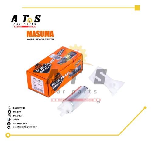 طرمبة بنزين من شركة ماسوما اليابانية MASUMA