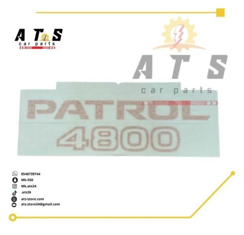 استيكر غطاء اسبير باترولPATROL 2004 وتحت اصلي وكال...