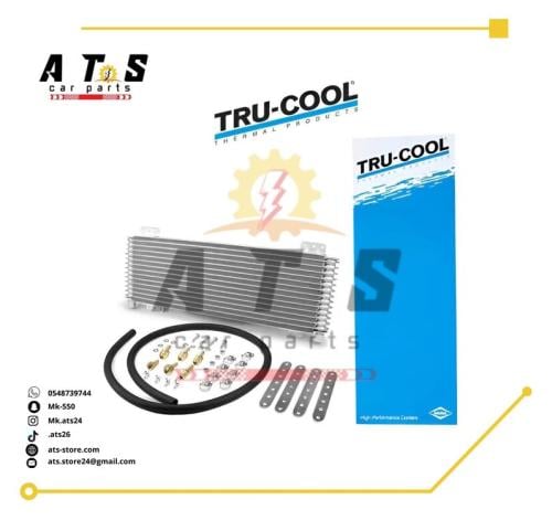 مبرد قير TRU COOL الأصلي