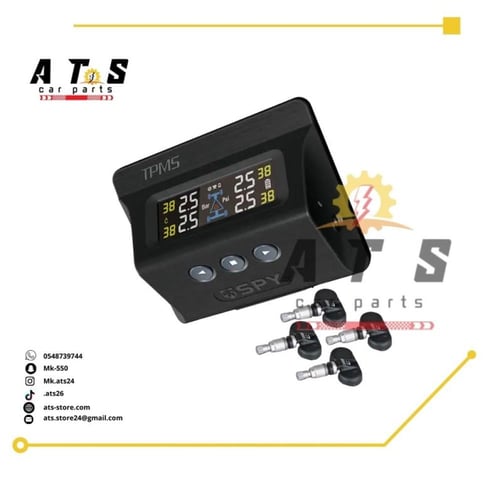 جهاز حساس كفرات SPY