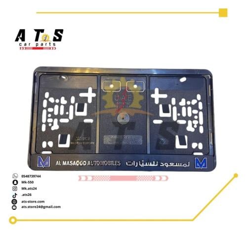 كور ( إطار ) لوحة المسعود اصلي