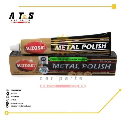 ملمع معادن من أوتوسول AUTOSOL