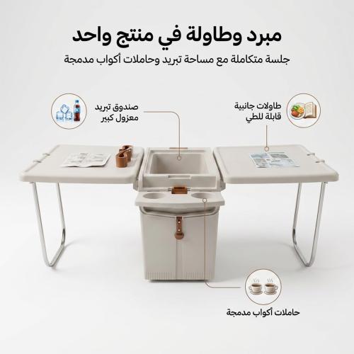 ايس بوكس محمول ترابيزة قابلة للطي متعددة الاستخدامات 2*1
