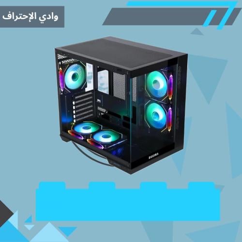 كيس كريستال ٧ مراوح اسود