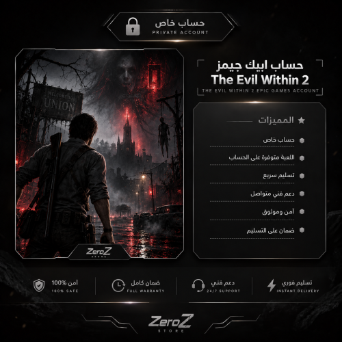The Evil Within 2