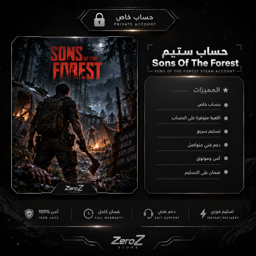 Sons Of The Forest