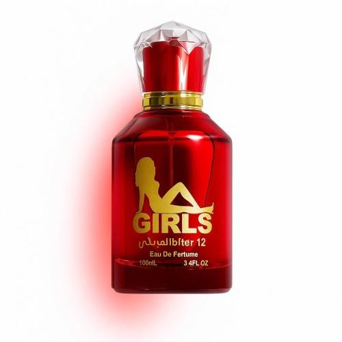 عطر Girls الفرموني