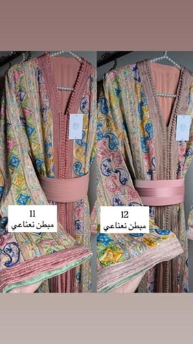 تكشيطة الساري