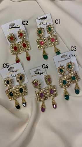 حلقان بتصميم مغربي متعدد الاشكال