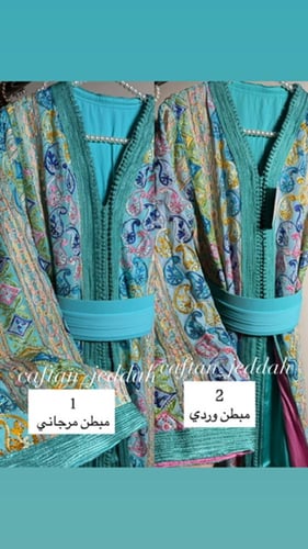 تكشيطة الساري