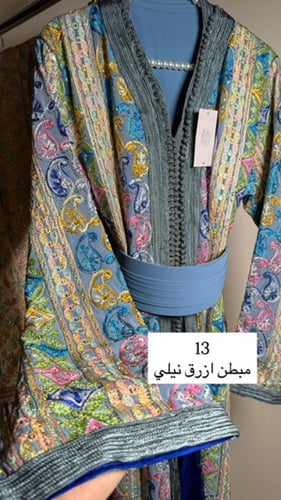 تكشيطة الساري