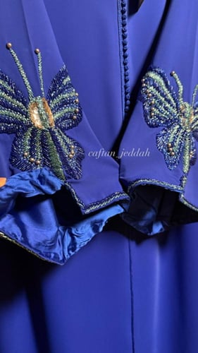 جلابية الفراشة