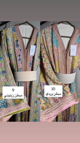 تكشيطة الساري