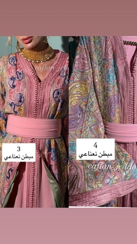 تكشيطة الساري