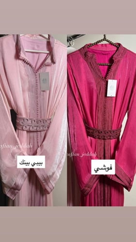 تكشيطة نسمة(اورقانزا)