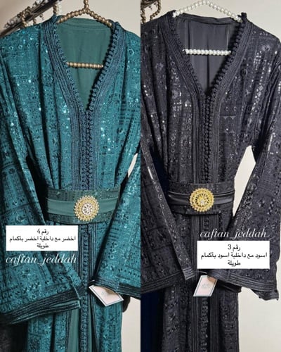 تكشيطة سُكينة بأشكال متنوعة