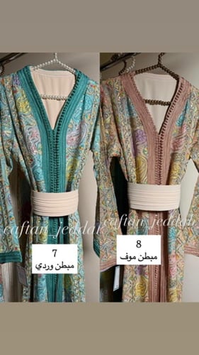 تكشيطة الساري