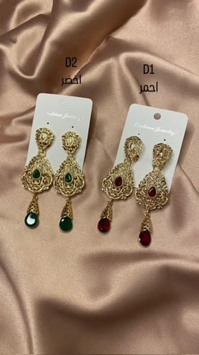 حلقان بتصميم مغربي متعدد الاشكال