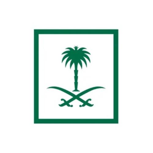 تصديق وثائق من وزارة العدل