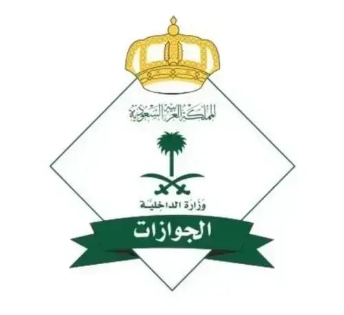 اقامة مؤقت منتهي