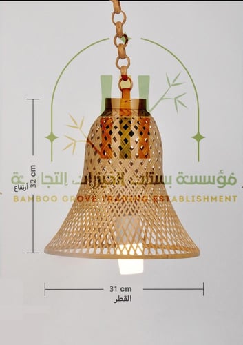 إنارة أندونيسية