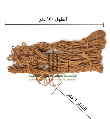 حبل ليف هندي صغير