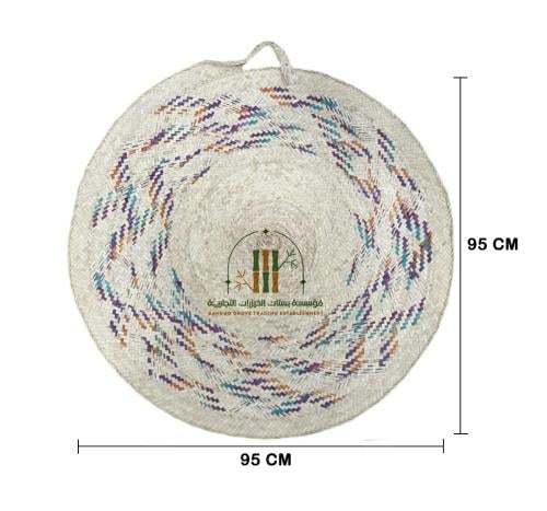 سفرة حصير نخل دائري ملونة