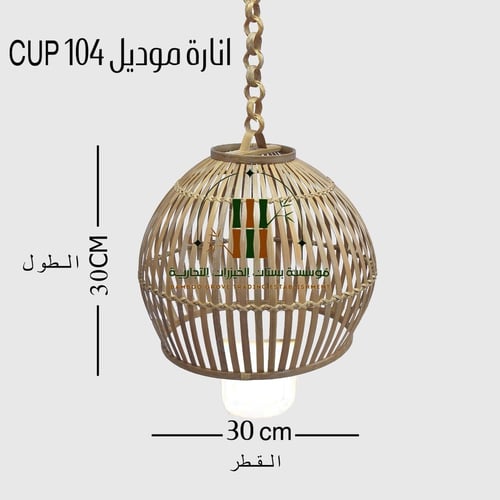 Cup 104 ثرية اندونيسية