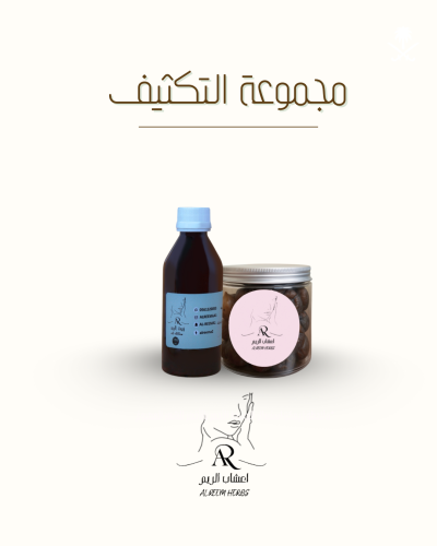 عرض التكثيف