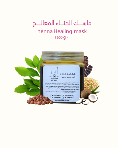 ماسك الحنة المعالجة