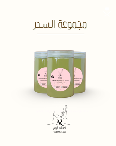عرض السدر