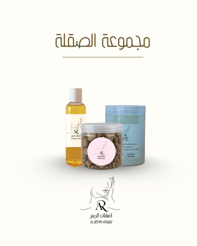 مجموعة الصقله