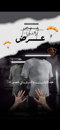 * عرض * اشتري 1 والثاني بنصف السعر