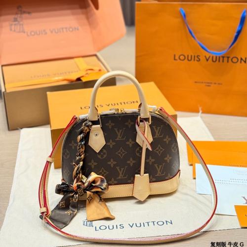 شنطه LV